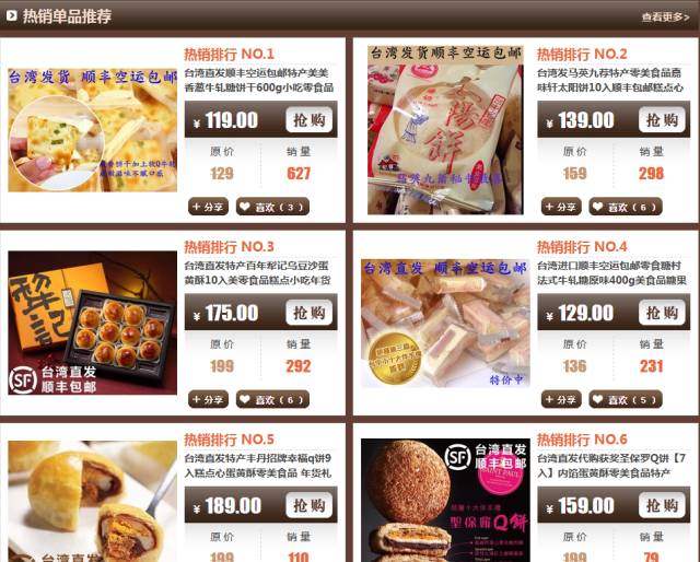 网红美食特产有哪些,地方特色美食推荐网红