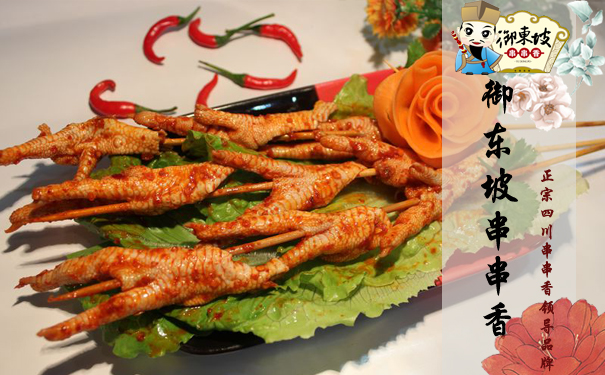 低成本成都串串香加盟项目推荐,成都串串香加盟大概需要多少费用