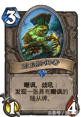 炉石传说探索安戈洛卡牌,炉石传说安戈洛法师卡组推荐