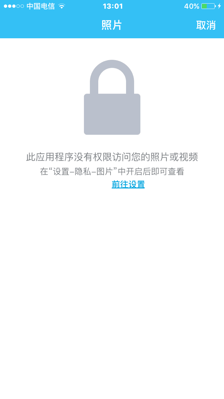 iphoneqq发不到隐藏照片,苹果照片隐私设置里找不到微信