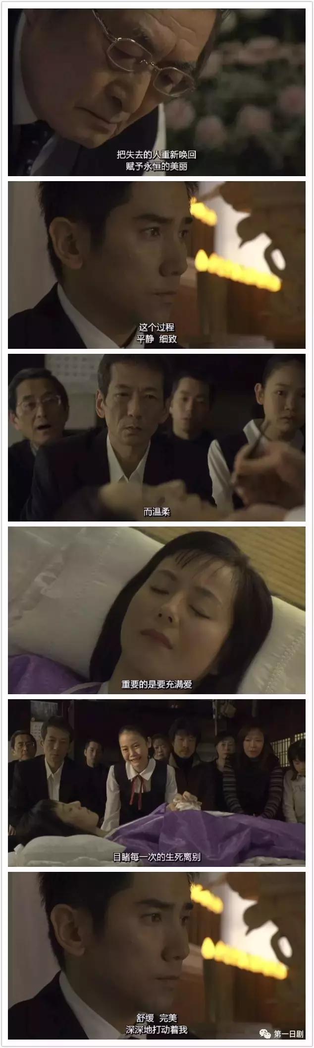 金像奖最感人的一部电影,人性有多复杂人生就有多乐观