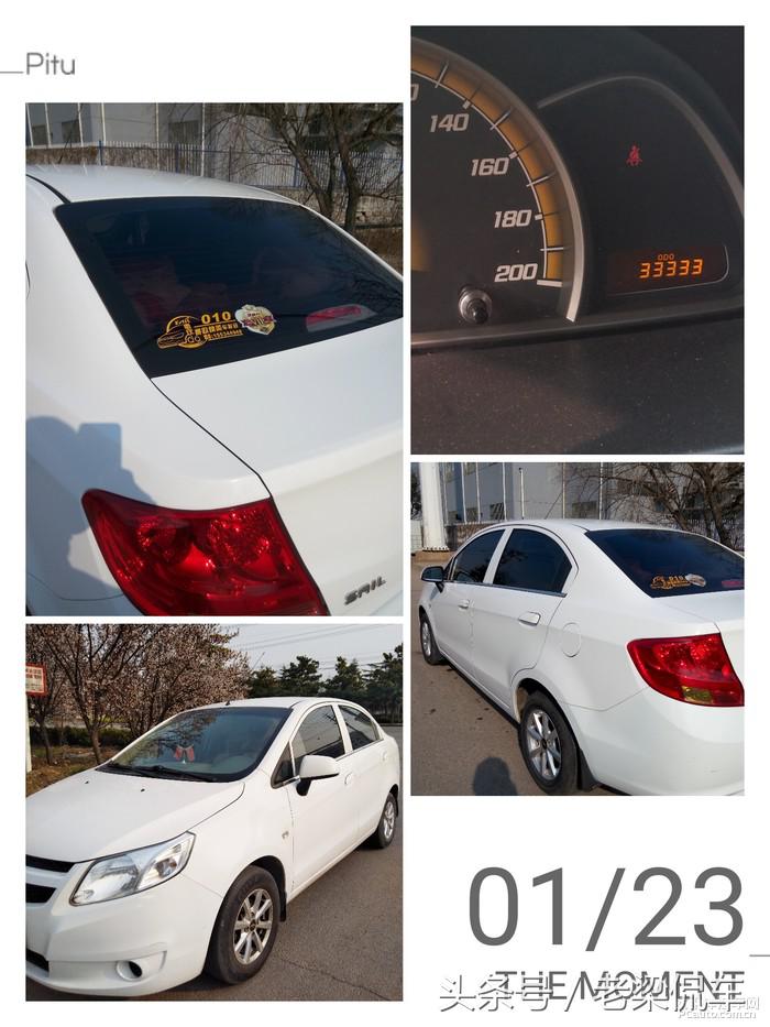 雪佛兰赛欧到底有多省油,雪佛兰赛欧理想款用车感受