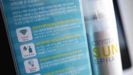 花少娜扎狂喷防晒,花少3娜扎图片大全