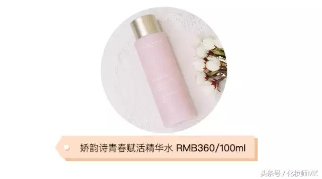 便宜又好用的化妆水推荐,平价好用的化妆水推荐