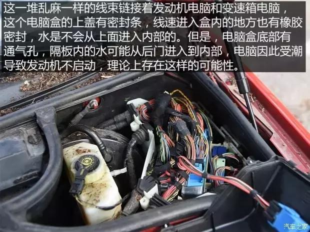 下大雨车出不去了,下大暴雨车突然熄火