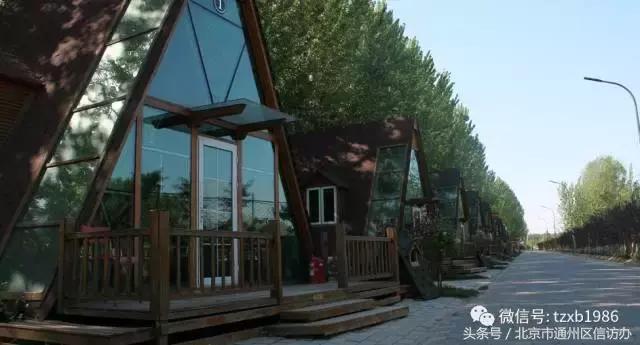 通州西集特色小镇,通州区生态园