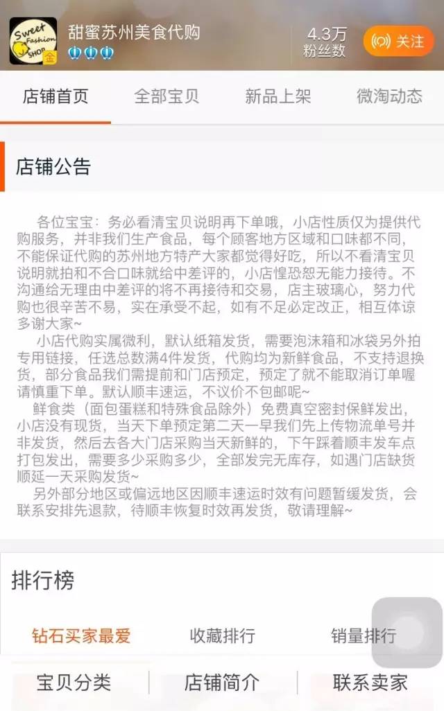 网红美食特产有哪些,地方特色美食推荐网红