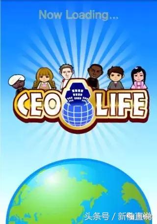 首席执行官执行助理,首席执行官ceo