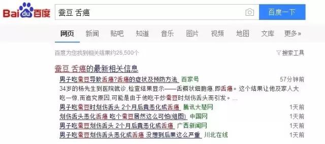 关于舌癌的新闻又一次刷屏，我想起了一年前离开的那位老人