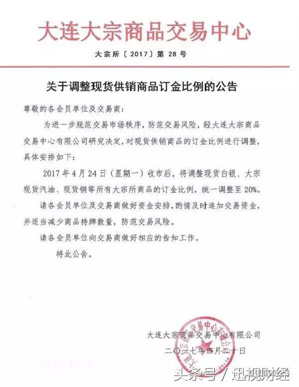 警方抓获投资期货诈骗团伙,警方破获期货平台诈骗案