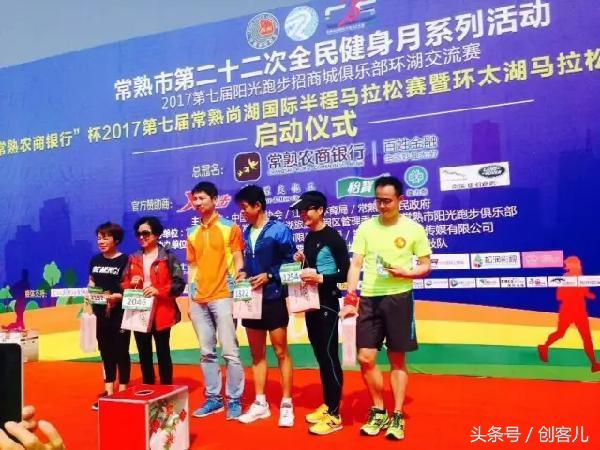 常熟尚湖马拉松2019,常熟尚湖国际半程马拉松赛