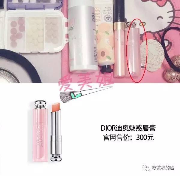 玻璃唇怎么涂才好看,今年流行的玻璃唇