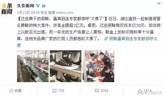 扎心了老铁！正品代购的鞋子居然是假货！