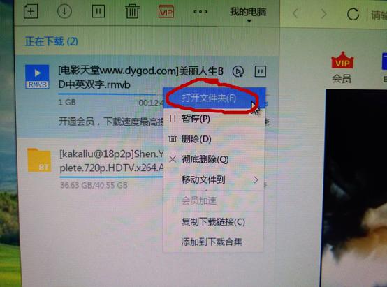 迅雷下载到99.9%就不动了什么情况,迅雷卡在百分之98不动了