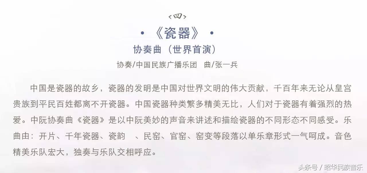 献给母亲节礼物,母亲节送给母亲的一场音乐会