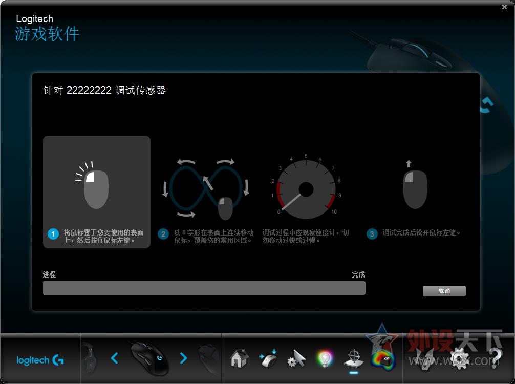 罗技g403鼠标怎么调dpi,罗技鼠标g403如何关闭灯