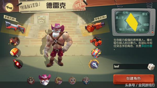 秘宝猎人成就加分吗,类似秘宝猎人的游戏