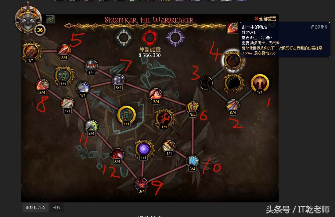 魔兽世界wow装备,魔兽世界7.35装备提升攻略