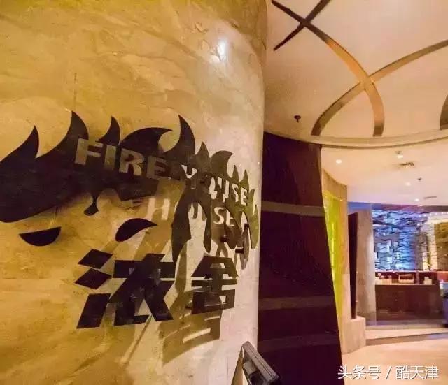 天津十大奢侈餐厅,天津必吃的五家餐厅