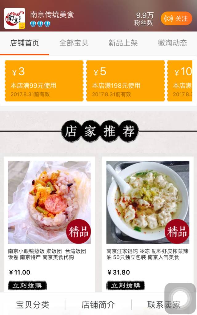 网红美食特产有哪些,地方特色美食推荐网红