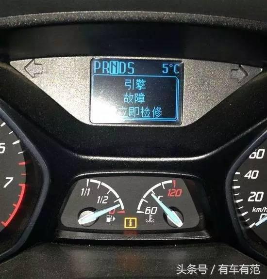 福特福克斯报p0221故障怎么解决,福特福克斯p1408故障码怎么解决