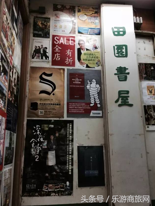 香港旅游攻略,香港游记人间烟火