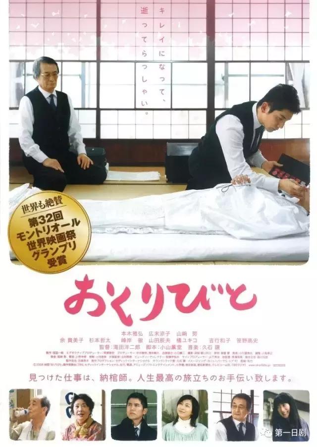 金像奖最感人的一部电影,人性有多复杂人生就有多乐观