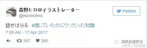 同一个世界同一个忽悠极限挑战,同一个世界同一个话术