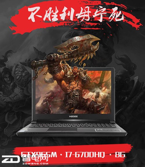 战神i76700处理器现在是什么水平,战神游戏本i7-6700