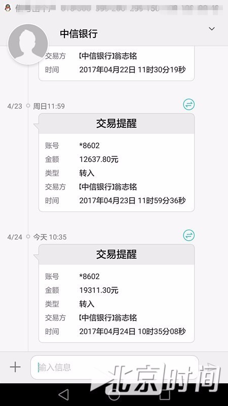 许愿夺宝61片多少金币,许愿夺宝1200保底