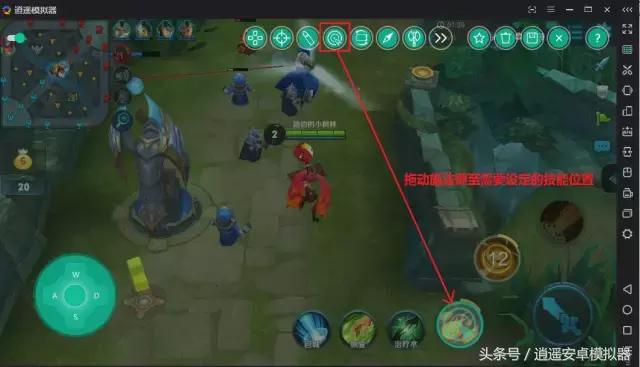 逍遥安卓多开,逍遥仙侠安卓版