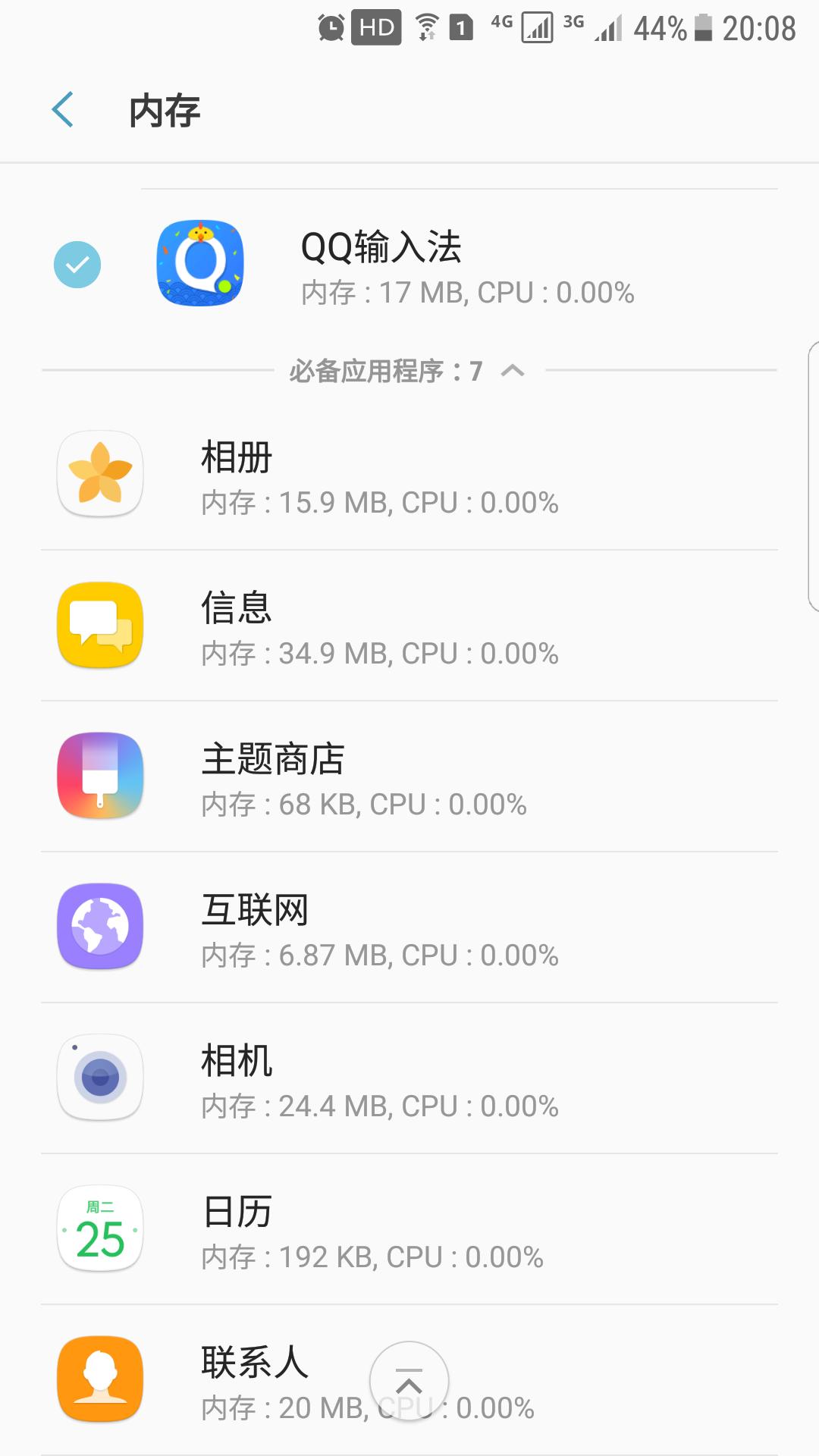 三星s7edge如何解锁,三星s7edge怎么重头启动