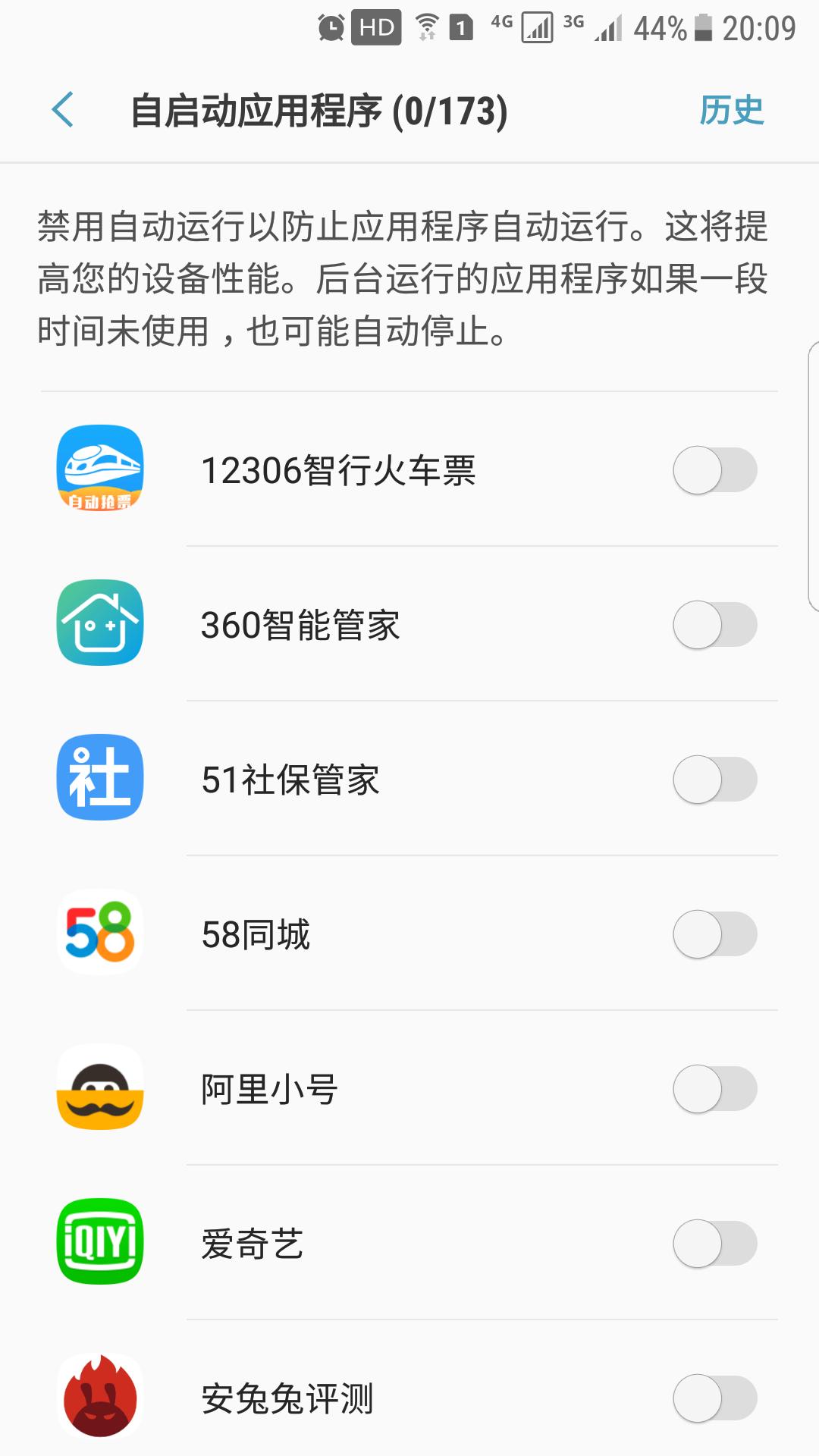 三星s7edge如何解锁,三星s7edge怎么重头启动