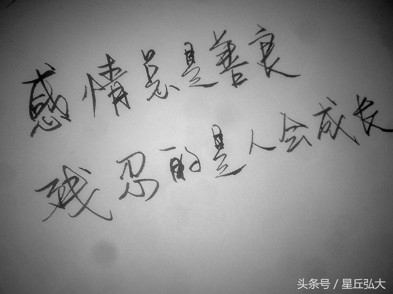 1986年属虎人：八字旺夫命，感情有波折