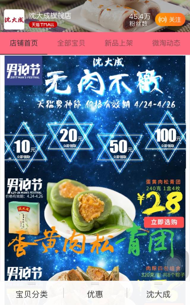 网红美食特产有哪些,地方特色美食推荐网红
