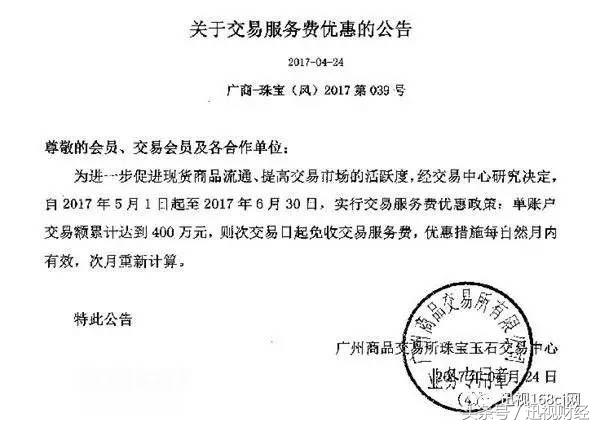 警方抓获投资期货诈骗团伙,警方破获期货平台诈骗案