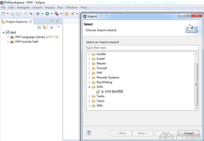 php集成开发环境ide,eclipse创建php项目