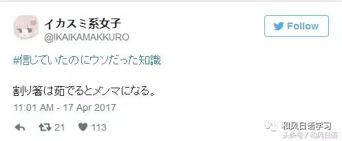 同一个世界同一个忽悠极限挑战,同一个世界同一个话术