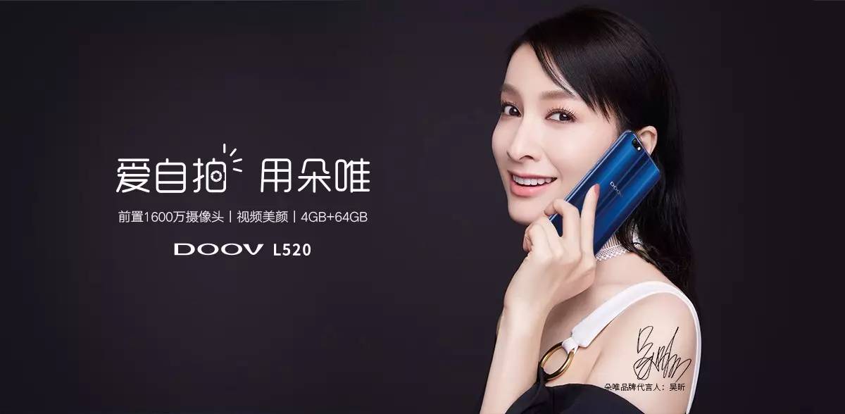 朵唯l520,朵唯l520手机多少钱