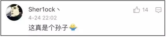 孙子拿刀对着他爷爷是什么行为,孙子拿刀砍爷爷后续