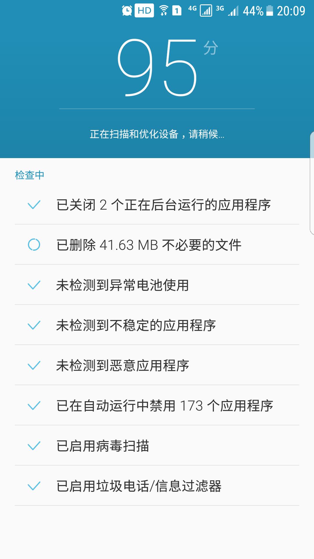 三星s7edge如何解锁,三星s7edge怎么重头启动