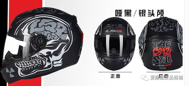 说说如何正确的选择一款头盔,你见过一款头盔有三种形态吗