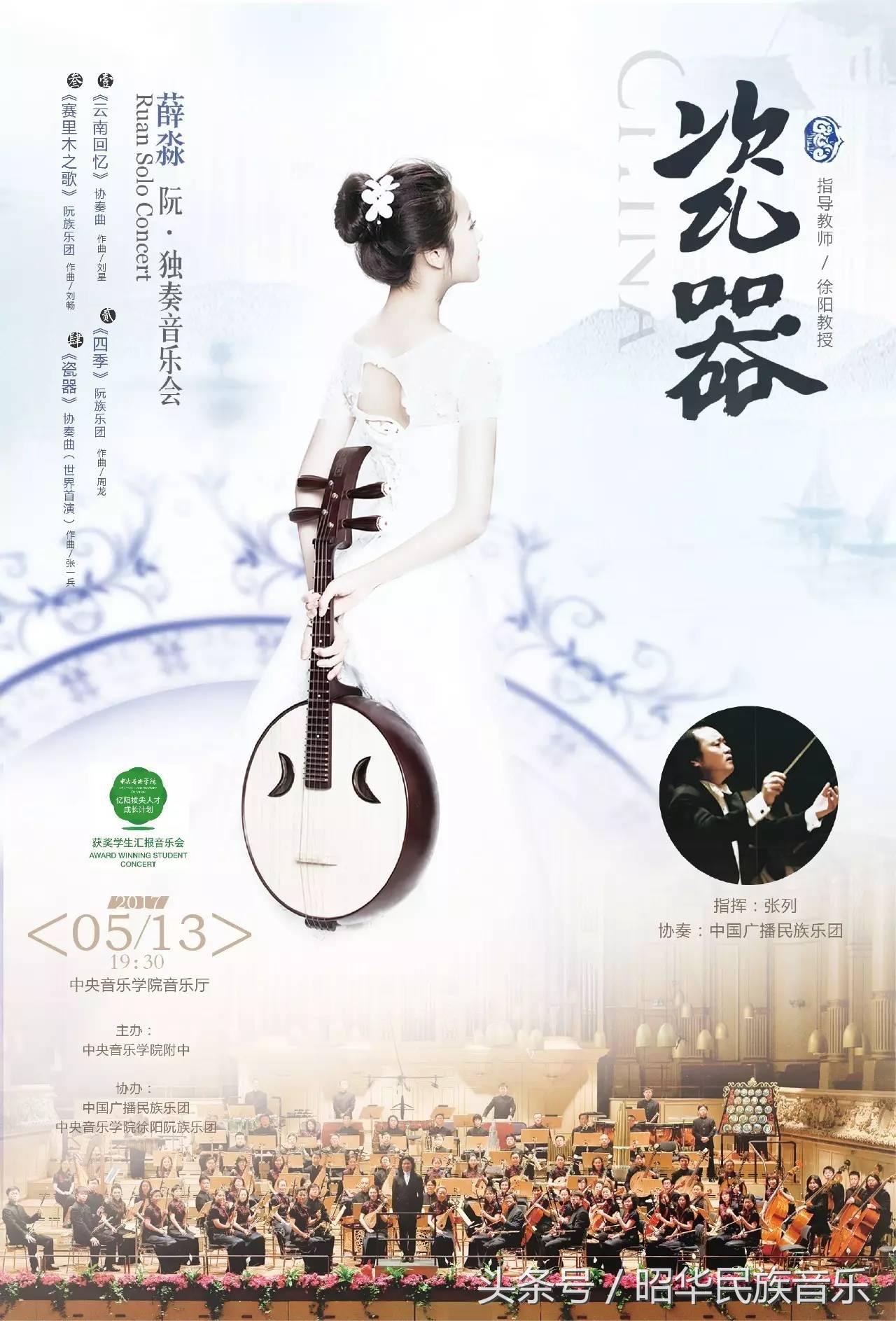 献给母亲节礼物,母亲节送给母亲的一场音乐会