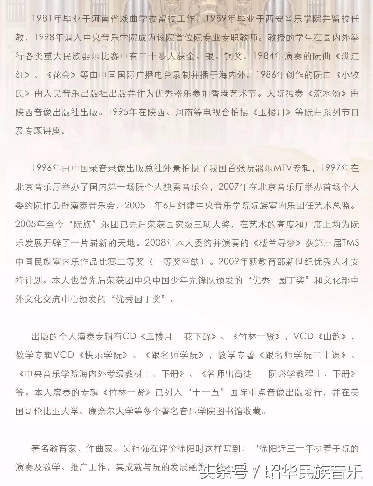献给母亲节礼物,母亲节送给母亲的一场音乐会