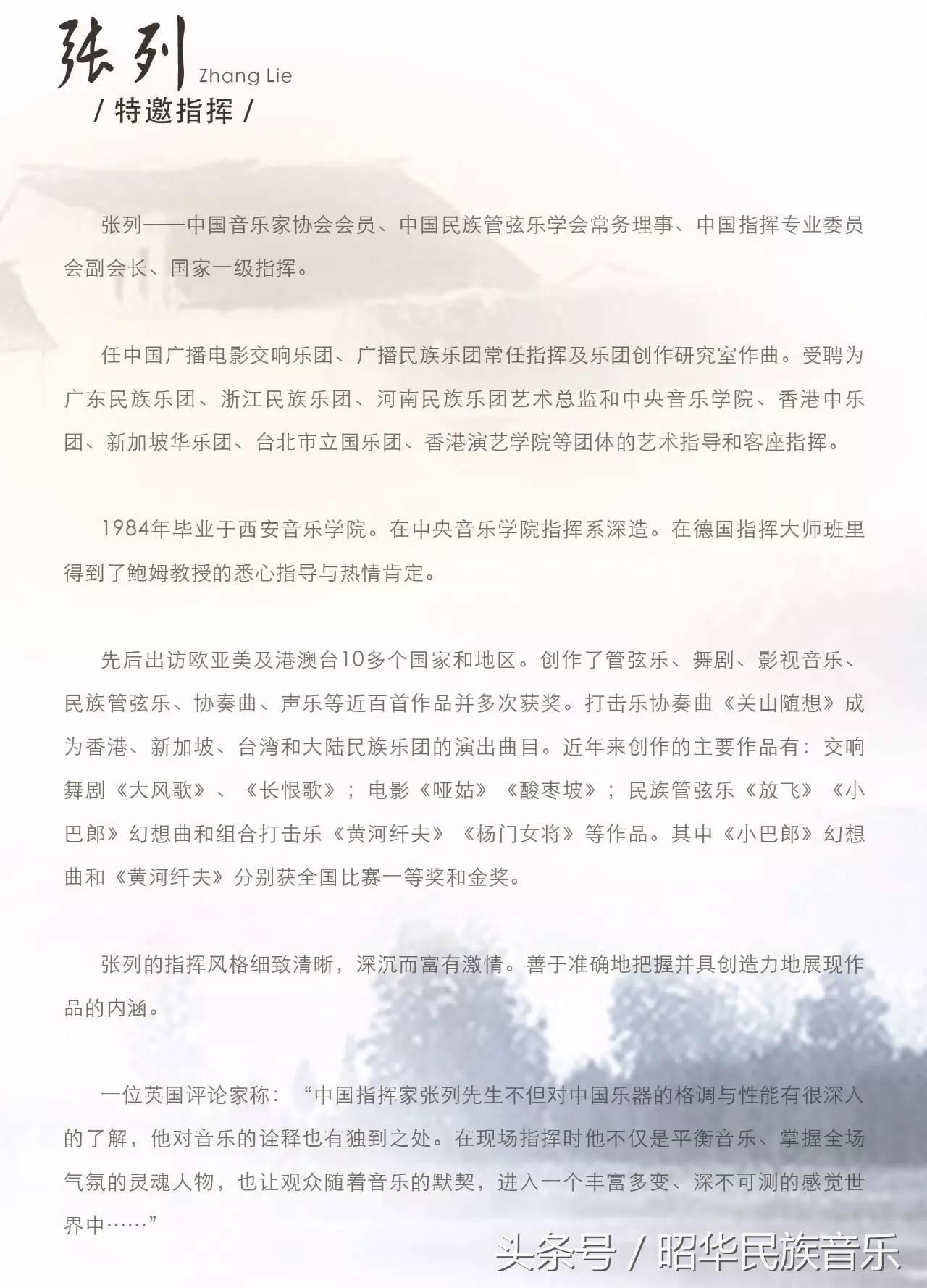 献给母亲节礼物,母亲节送给母亲的一场音乐会