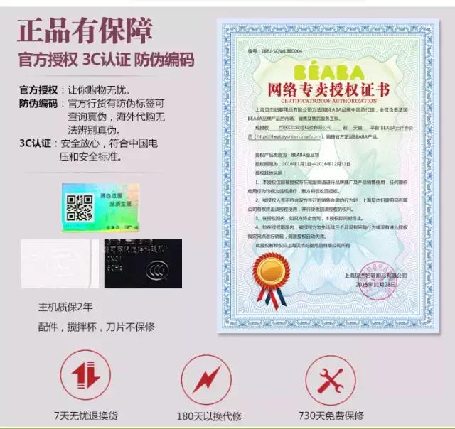 辅食机婴儿推荐食谱,美国宝宝辅食机做辅食