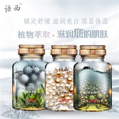 天然无刺激的面膜推荐品牌,不含刺激的面膜