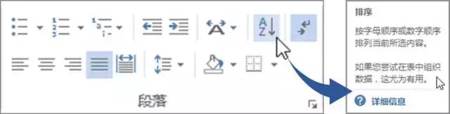 一键搞定表格序号,一键搞定word中所有表格大小