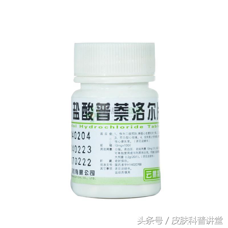 普萘洛尔治疗婴幼儿血管瘤的原因,普萘洛尔治疗血管瘤的关注事项