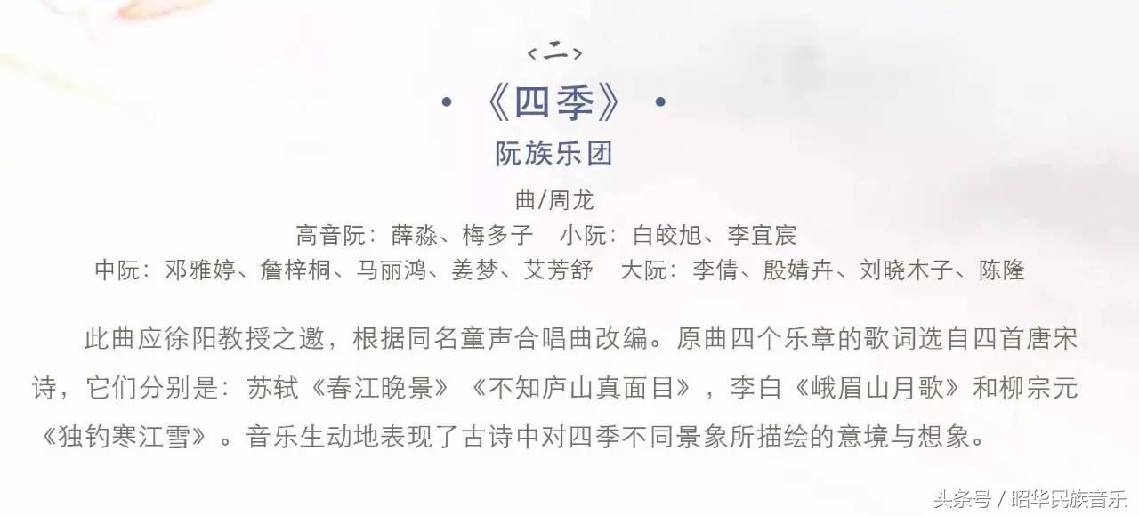 献给母亲节礼物,母亲节送给母亲的一场音乐会